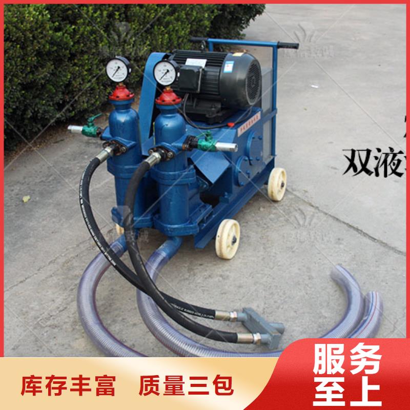液压注浆泵工作原理柱塞式注浆泵