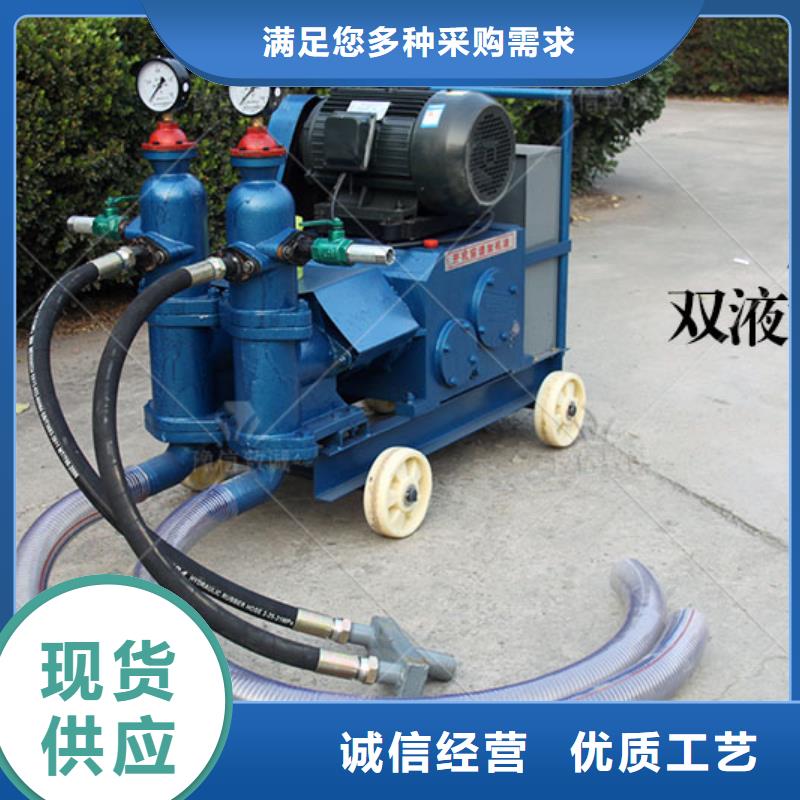 液压注浆泵工作原理柱塞式注浆泵