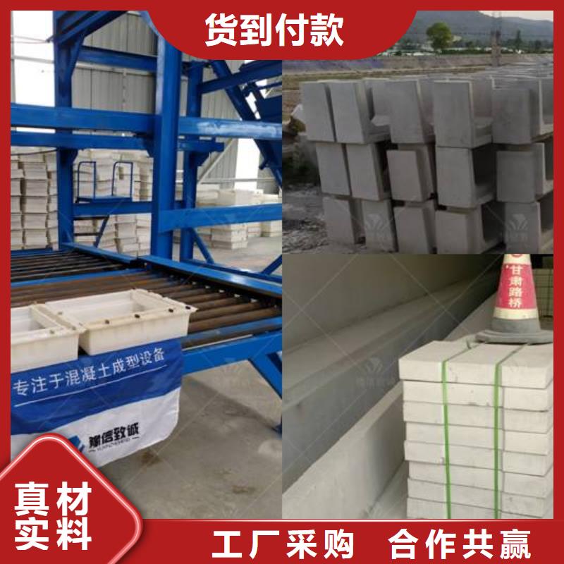 预制件设备混凝土预制构件生产线优质原料