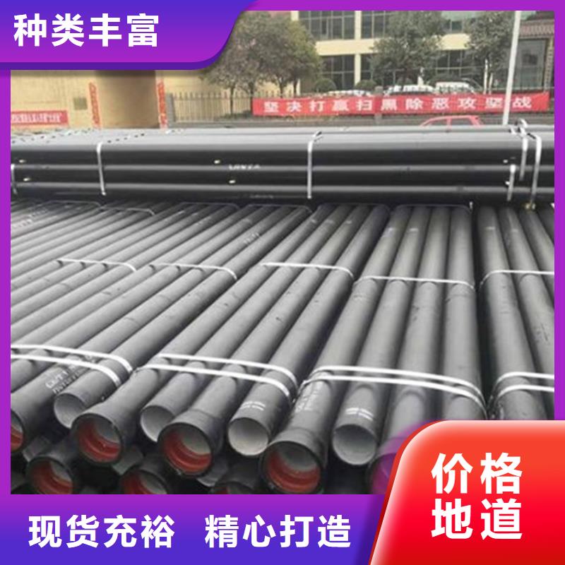 离心球墨管采购排水管