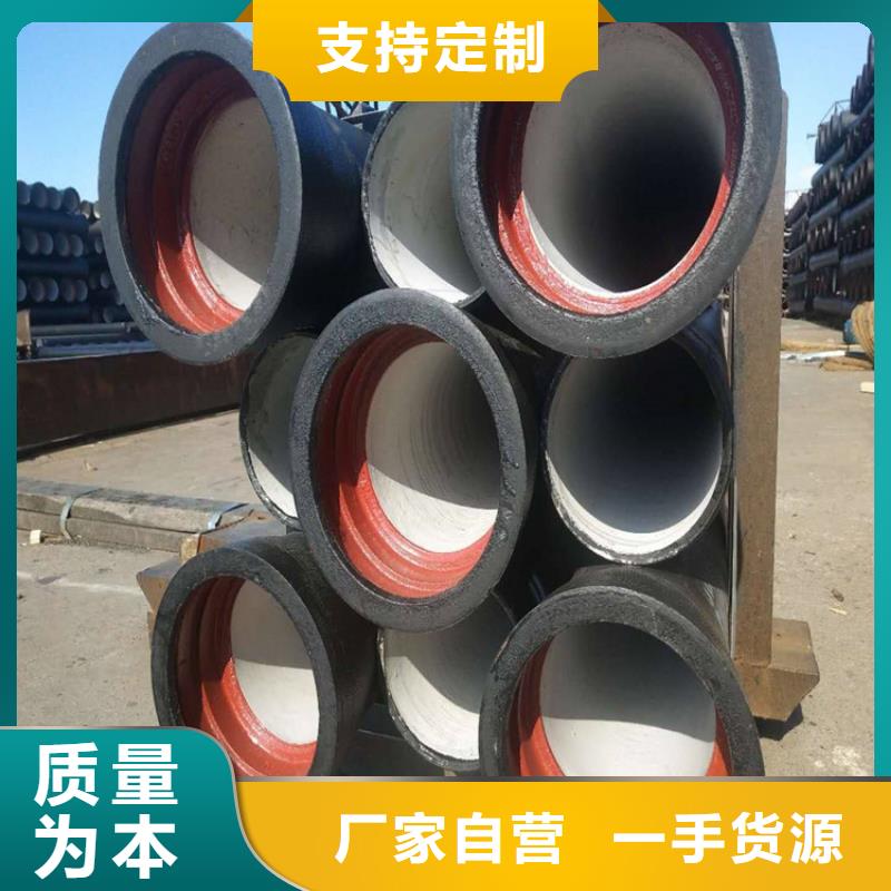 球墨铸铁管产地货源