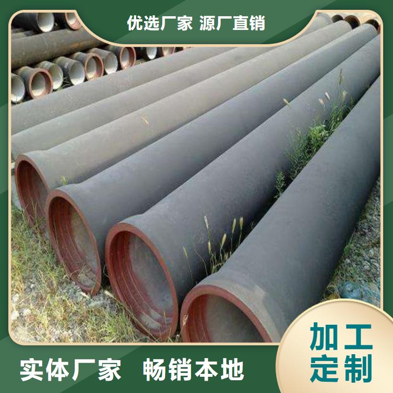 国标球墨铸铁管现货排水管