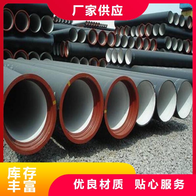 鸿辉球墨管价格低管件