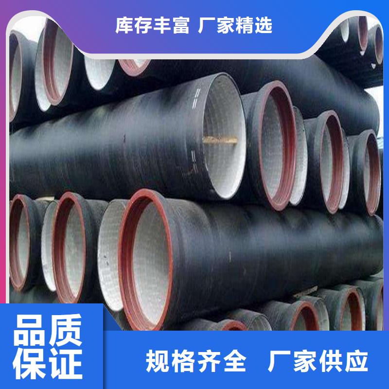 国标球墨铸铁管现货排水管