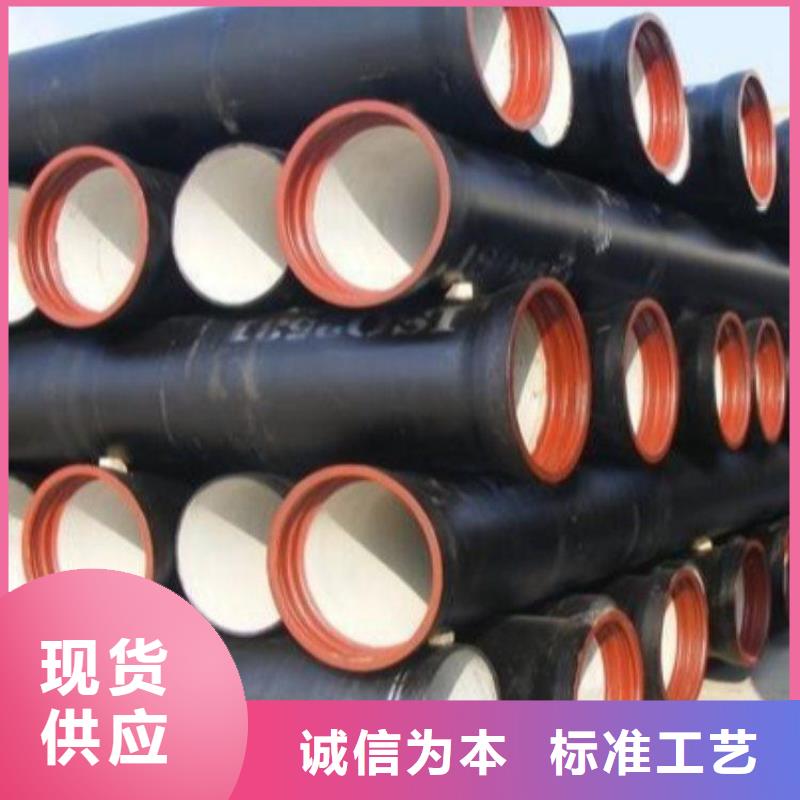 国标球墨铸铁管现货排水管