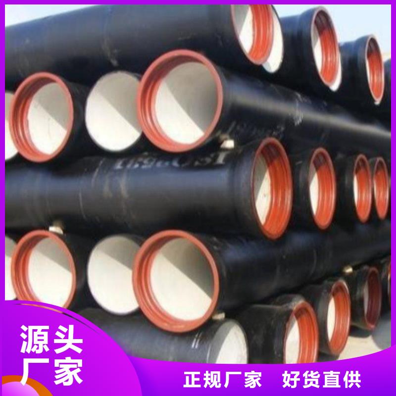 球墨铸铁管产地货源