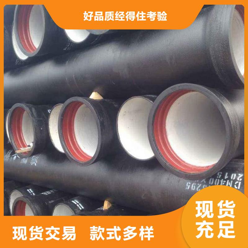 国标球墨铸铁管现货排水管