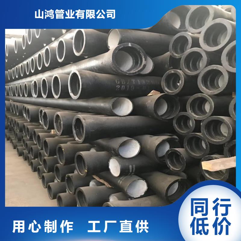 离心球墨管采购排水管