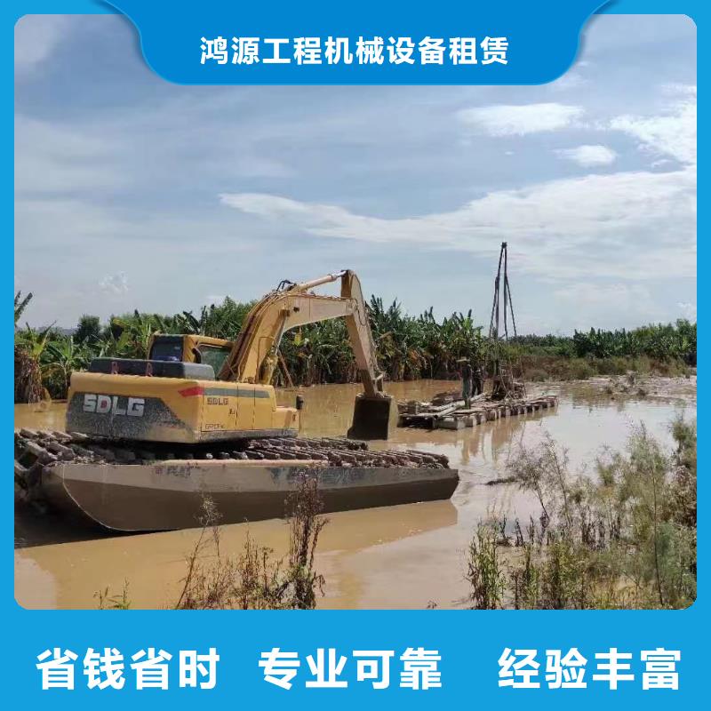 水上漂浮的挖掘机水陆两用船挖出租