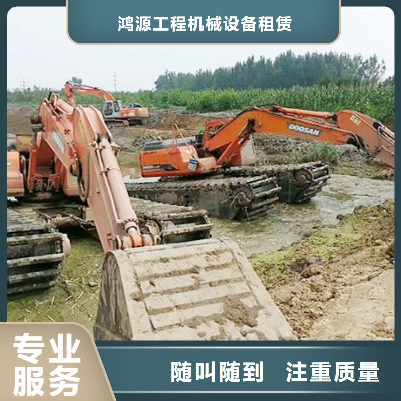 信誉好的水上船挖掘机出租厂家