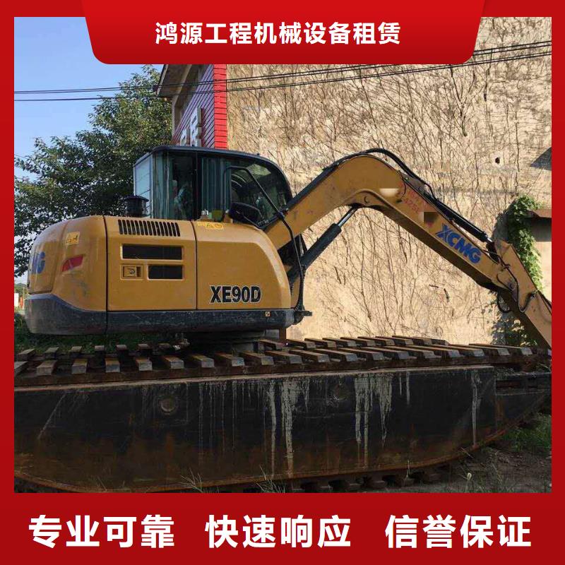水陆挖掘机-水上两用挖掘机出租价格美丽