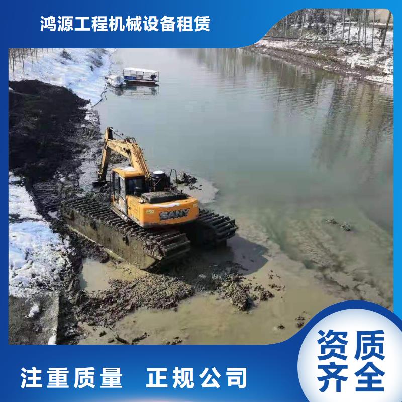 水陆挖掘机水挖机租赁实力雄厚