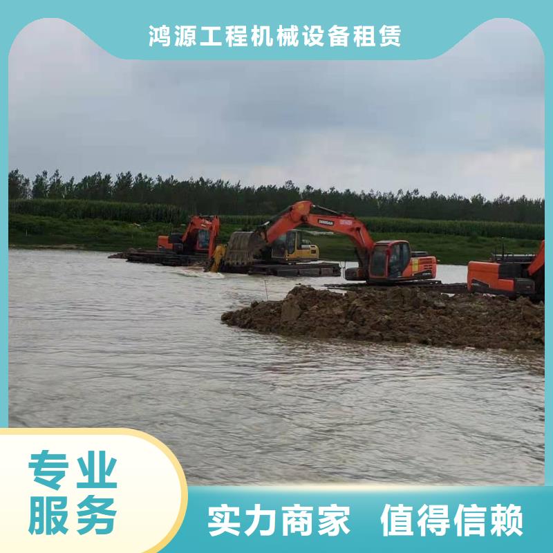 水陆挖掘机,水上船挖掘机出租厂家快速响应