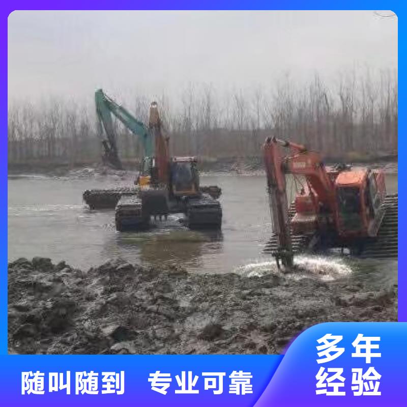 水陆挖掘机-水上两用挖掘机出租价格美丽