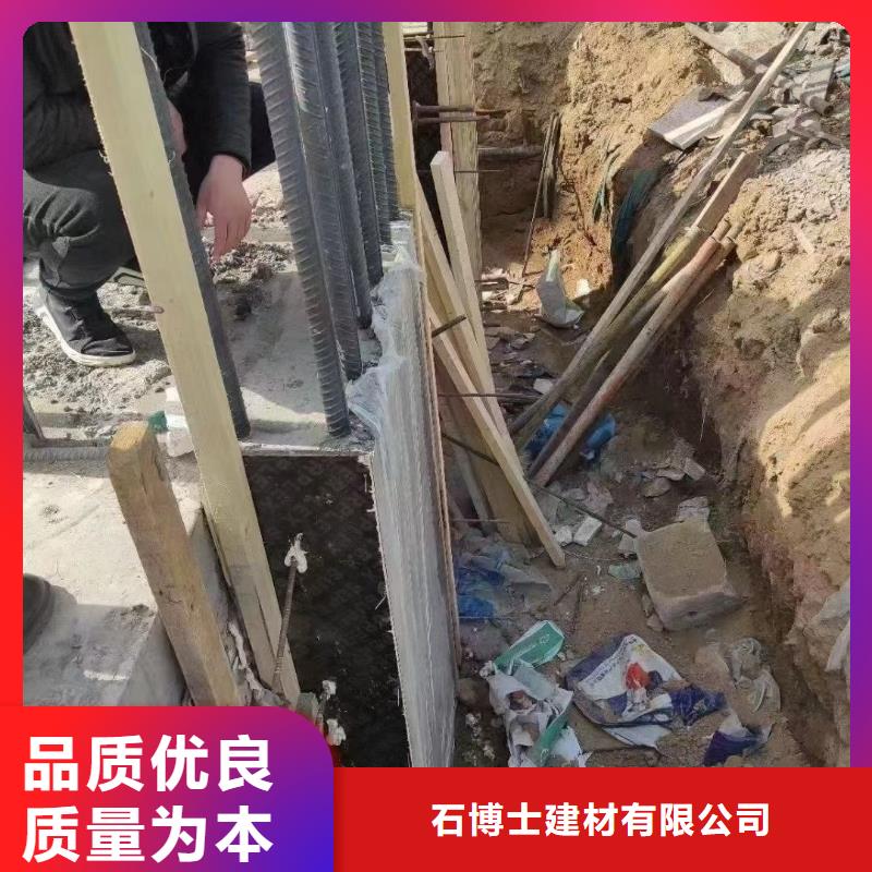 灌浆料注浆料严选材质
