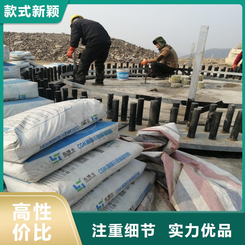 灌浆料_注浆料工程施工案例