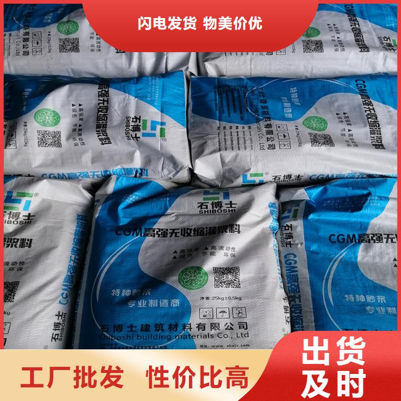 灌浆料,【石膏基厚层自流平水泥】欢迎新老客户垂询