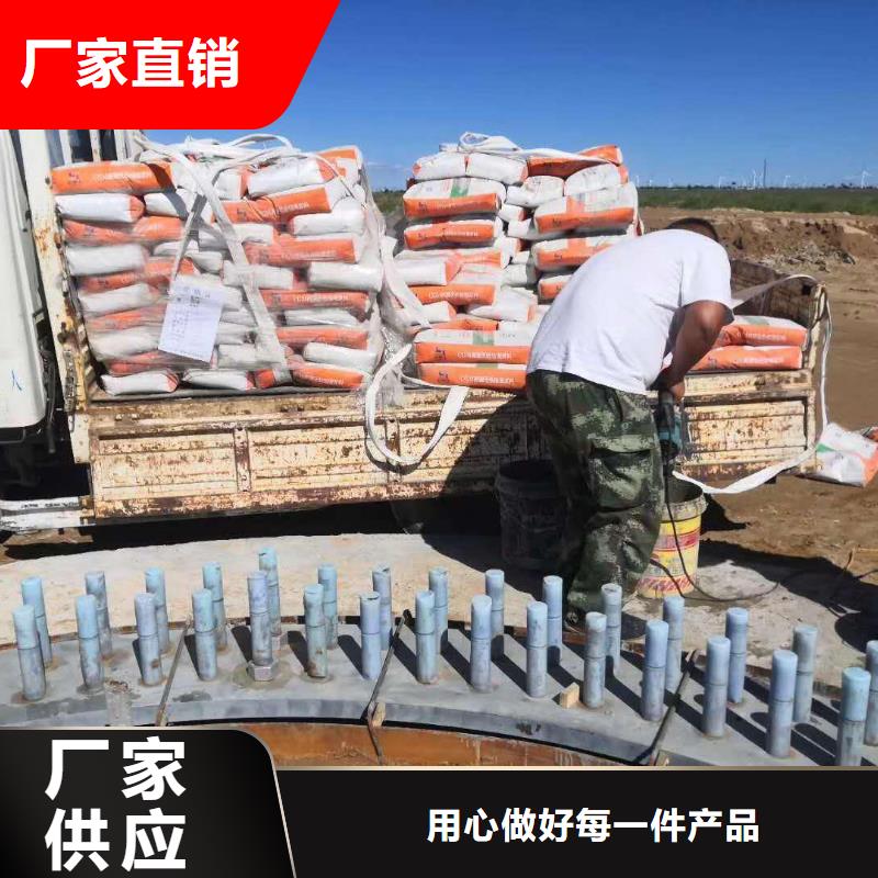 灌浆料注浆料严选材质