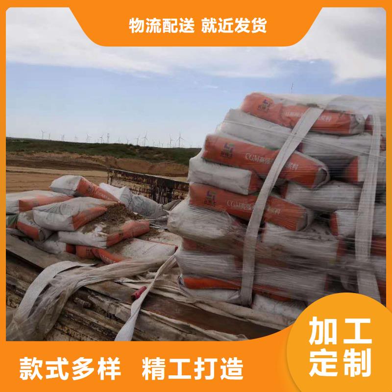 灌浆料注浆料严选材质