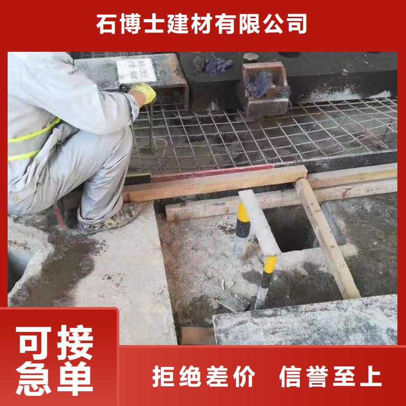 【灌浆料厂家供应】