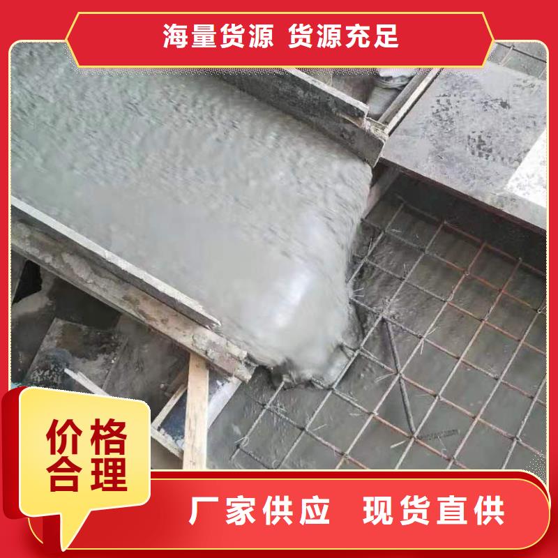 【灌浆料厂家供应】