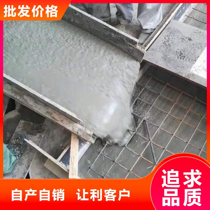 灌浆料注浆料严选材质