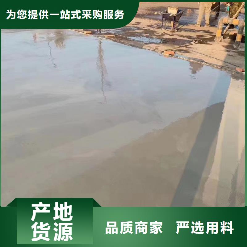 修补料注浆料质量不佳尽管来找我