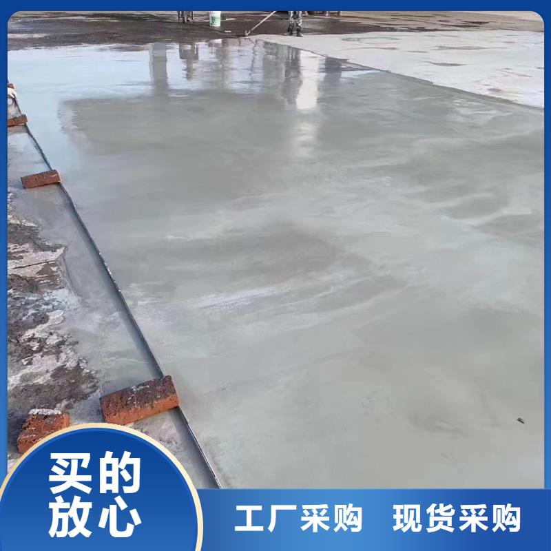 【修补料】灌浆料同行低价
