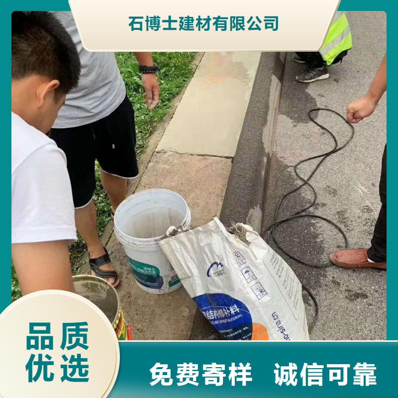 修补料,地聚物快凝型注浆料有口皆碑