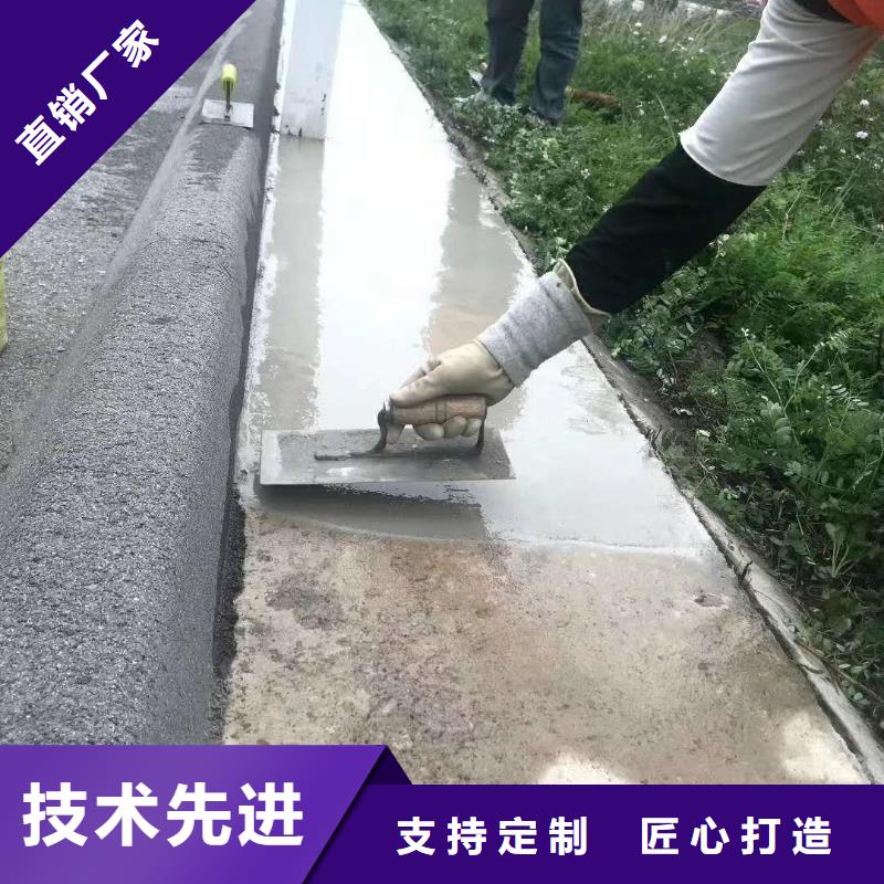 修补料灌浆料口碑好实力强