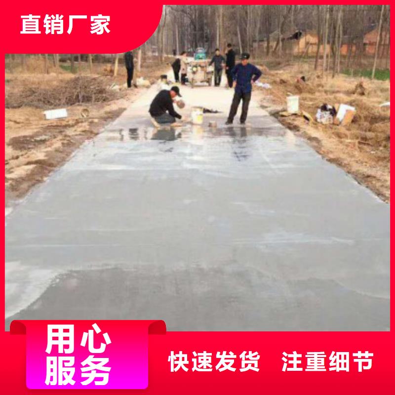 路面混凝土修补料厂家优选