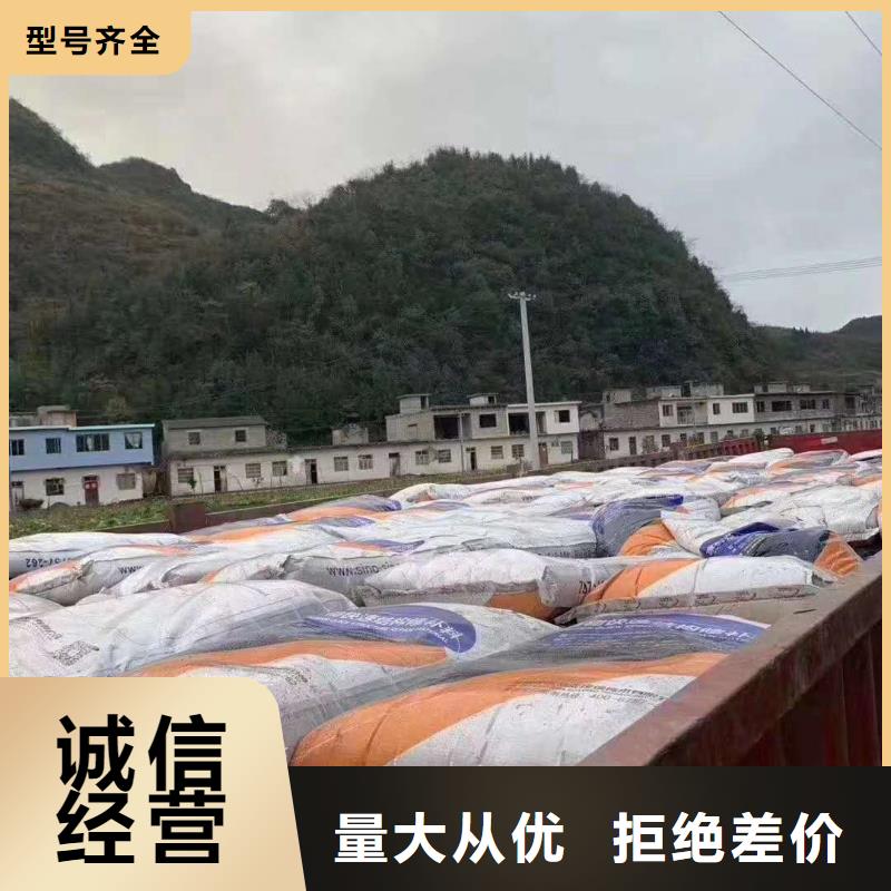 
起砂修补料、
起砂修补料厂家—薄利多销