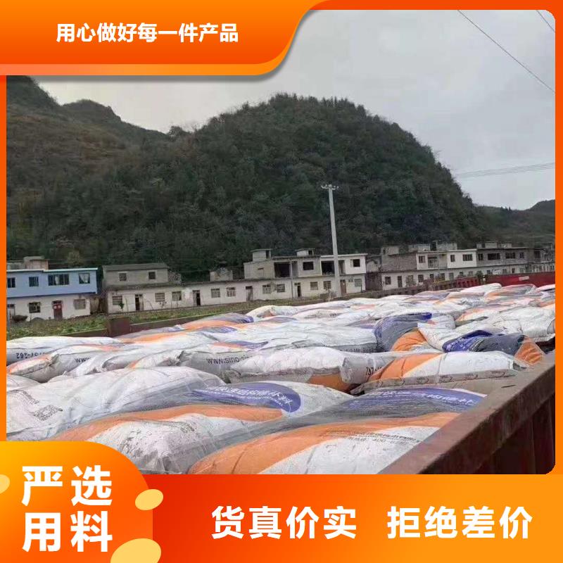 路面混凝土修补料厂家优选