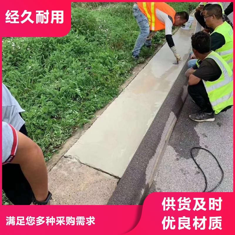 修补料_注浆料品质可靠