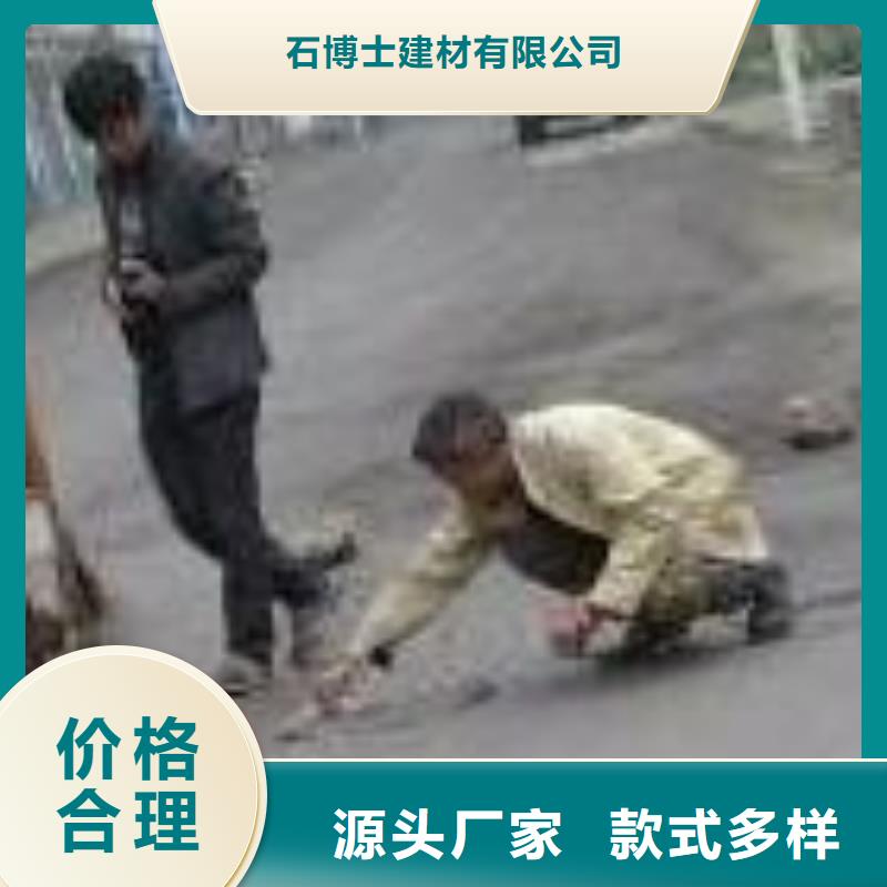 路面混凝土修补料厂家优选