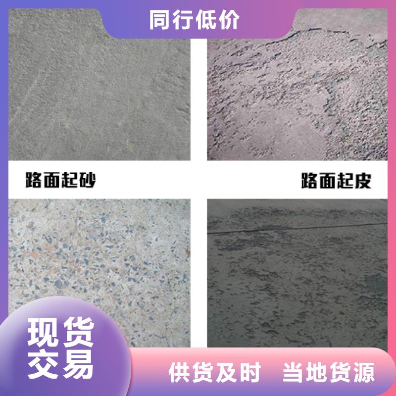 修补料_注浆料品质可靠