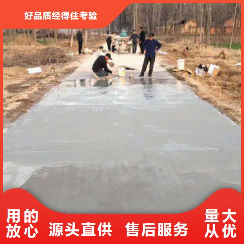 混凝土路面修补料直供厂家优选