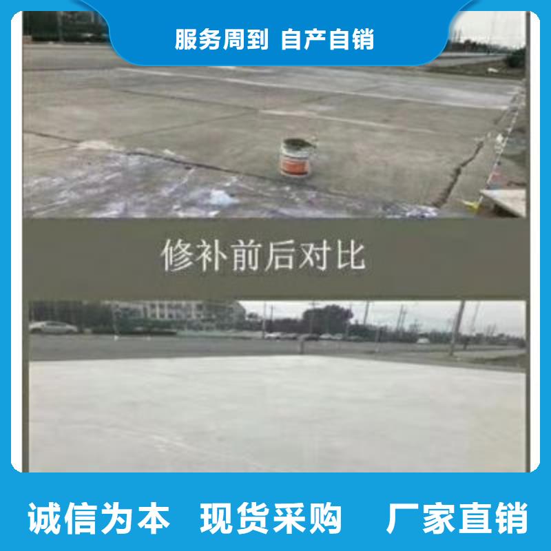 【修补料】灌浆料同行低价