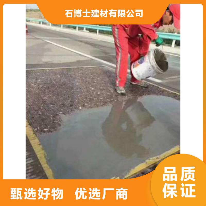 路面混凝土修补料厂家优选