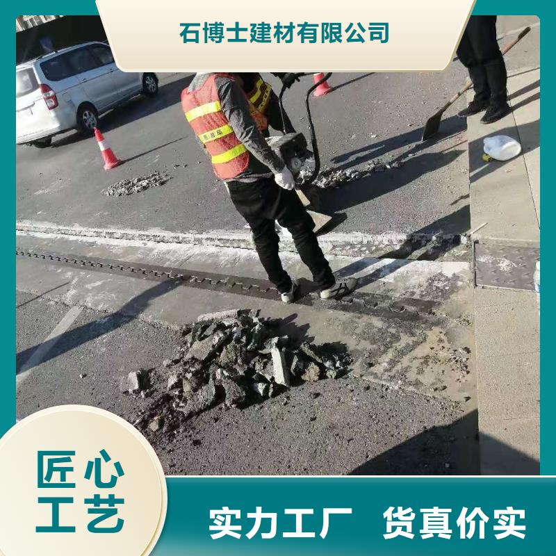 
快速修补砂浆产品型号参数