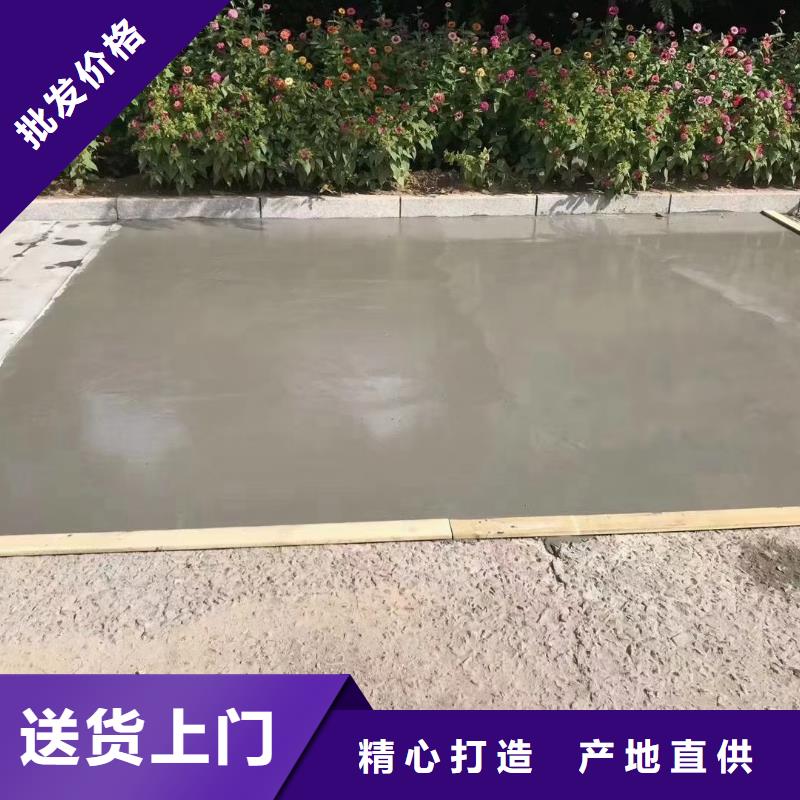 【修补料】灌浆料同行低价