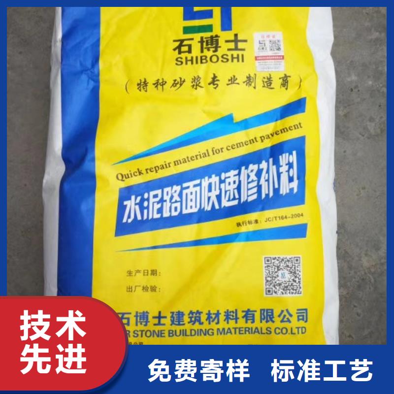 起砂修补料、
起砂修补料厂家—薄利多销