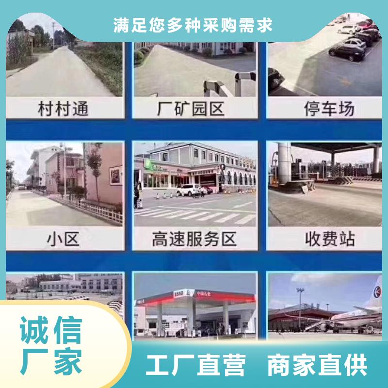 【修补料】灌浆料同行低价