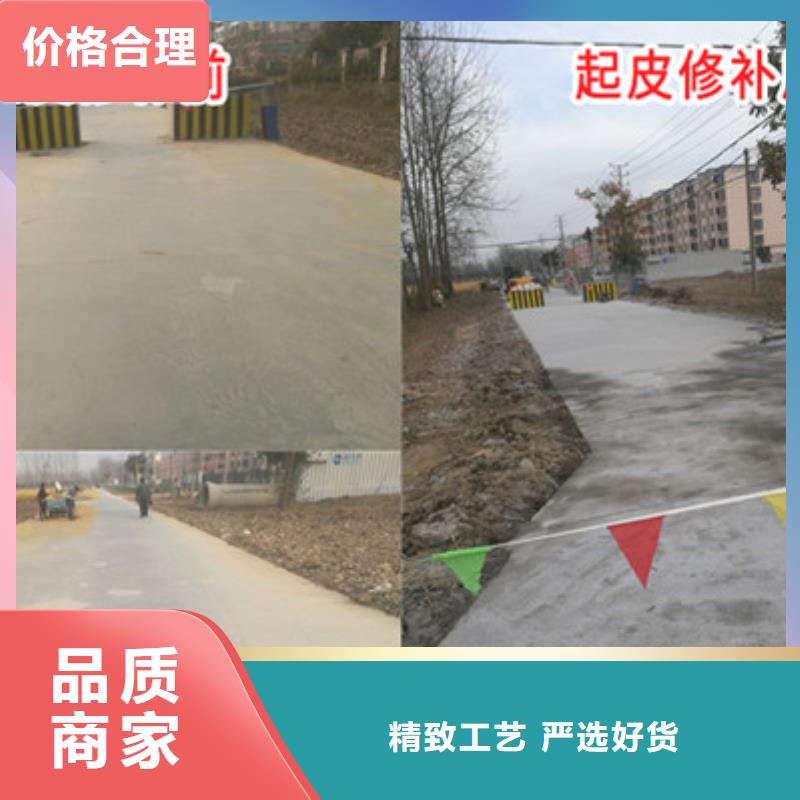 修补料注浆料一个起售