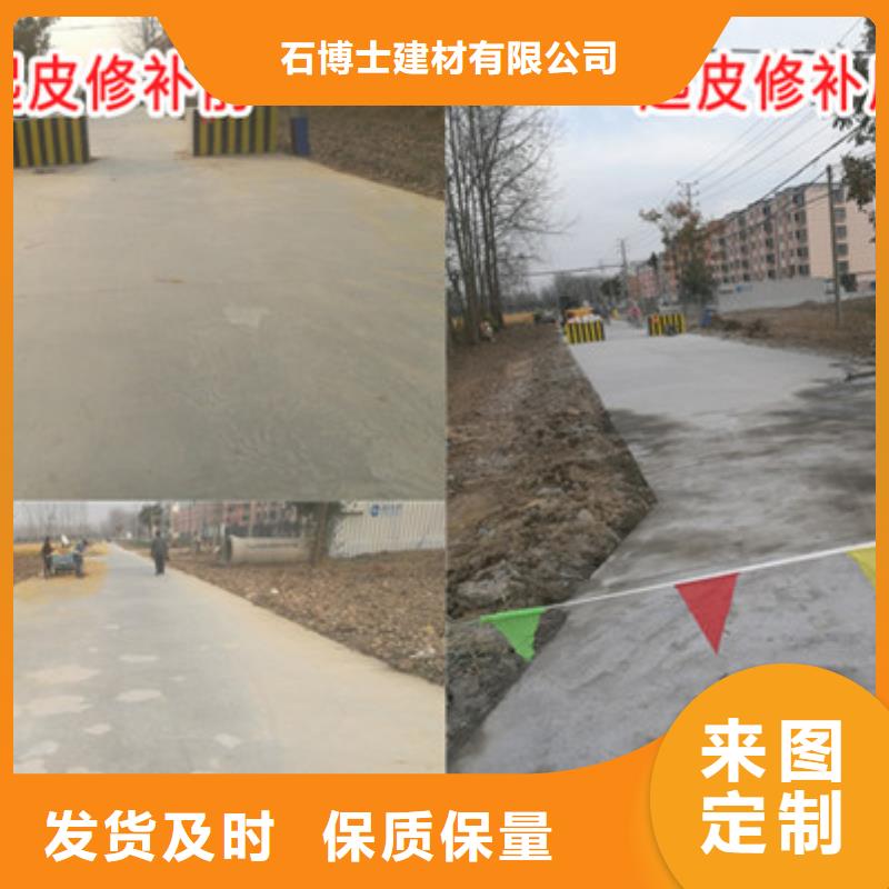 快速修补砂浆产品型号参数