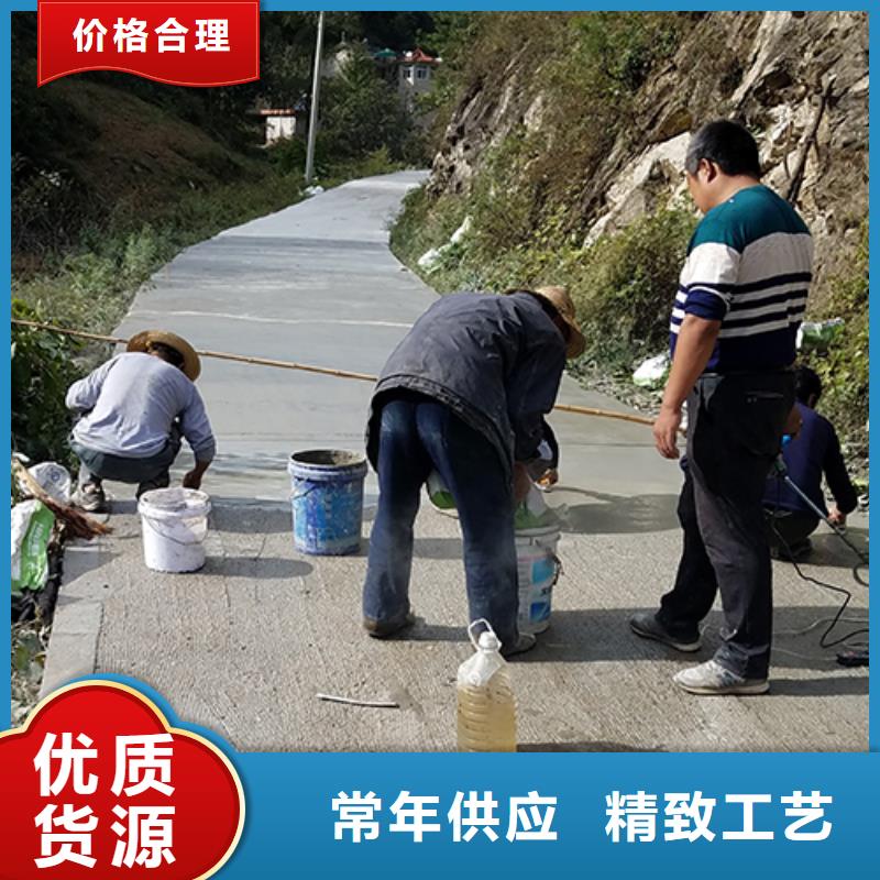 路面混凝土修补料厂家优选