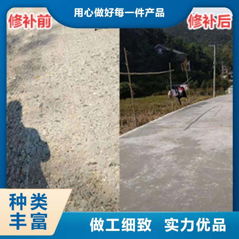路面混凝土修补料厂家优选