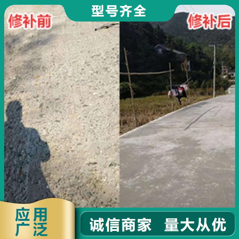 修补料注浆料一个起售
