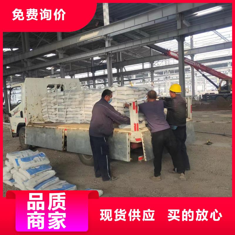 抹面砂浆注浆料售后服务完善