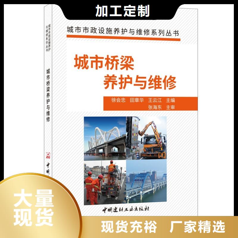 【抹面砂浆】冬季超早强灌浆料批发价格